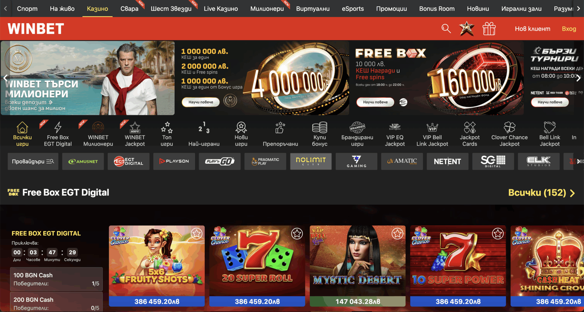 popular cashback bonus at Winbeatz Casino
