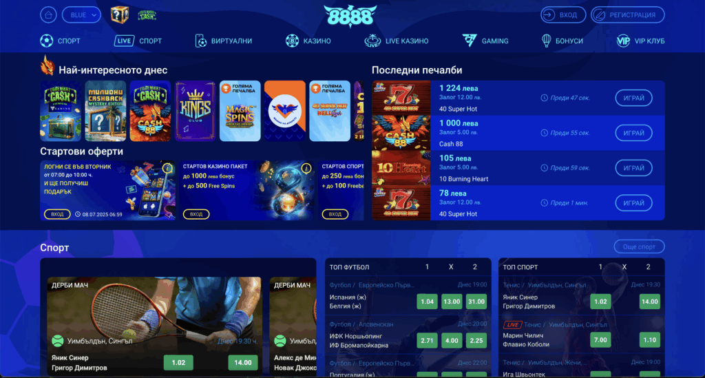 8888 бг казино бонус