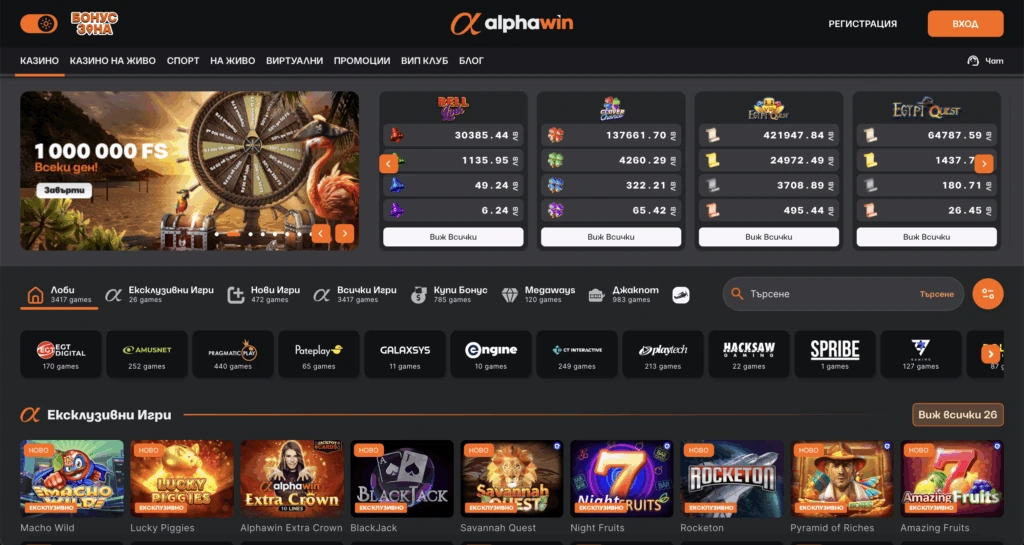 Alphawin казино