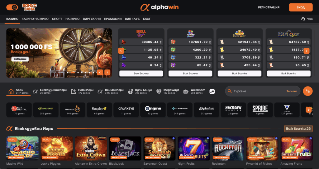 alphawin казино
