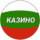Казинo БГ