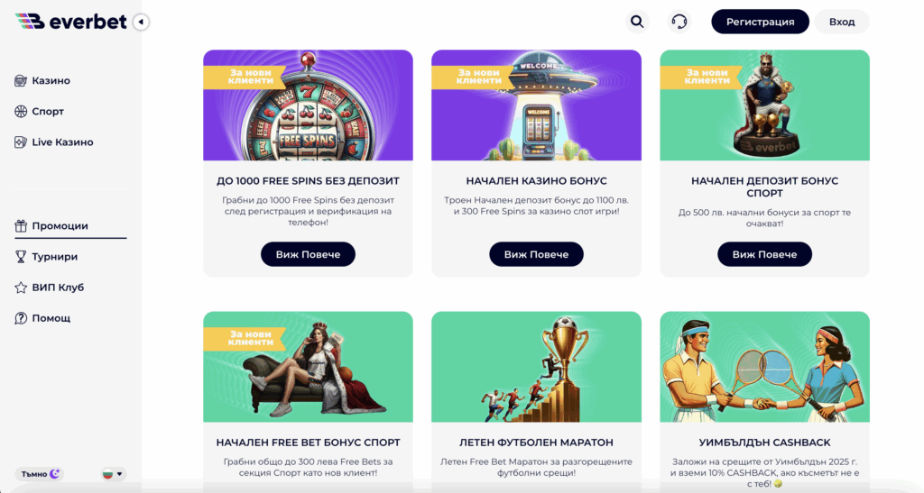 everbet казино