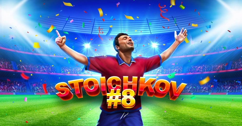 Христо Стоичков Игра. Stoichkov #8 слот игра