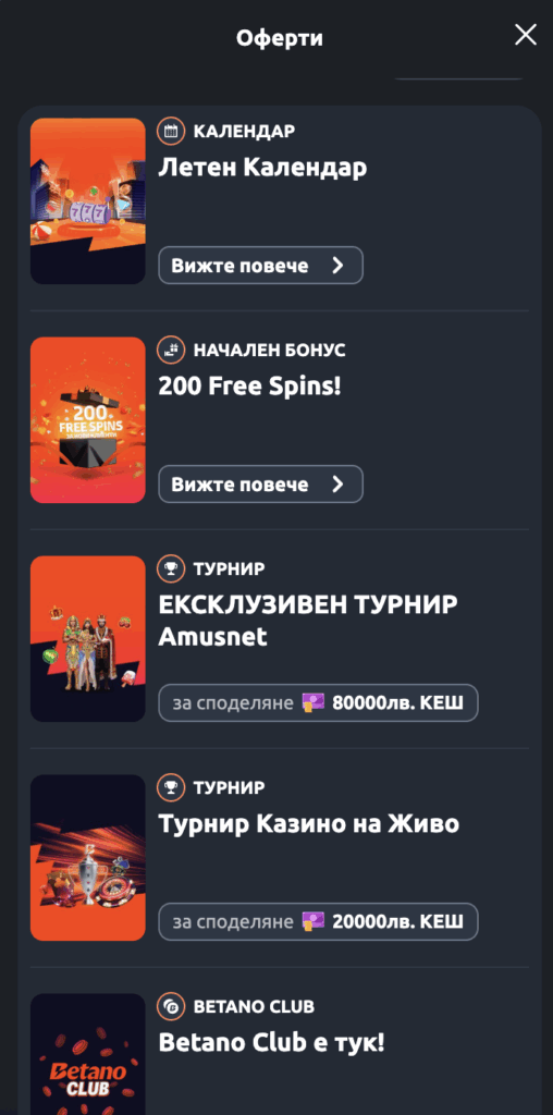 бетано бонус казино