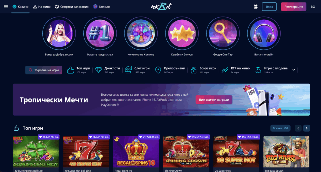 мрбит казино мнения и детайлно ревю