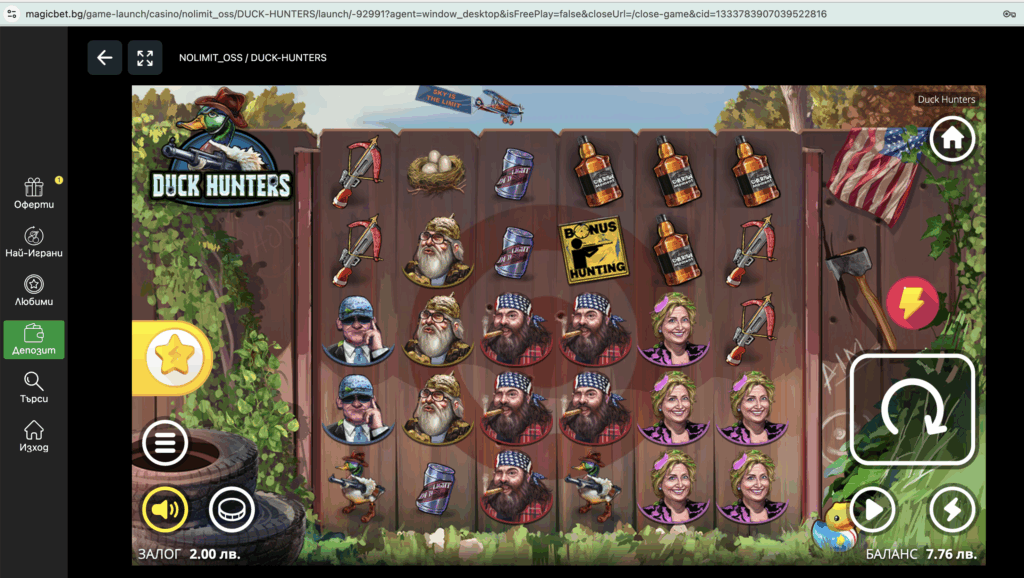 magicbet казино игри